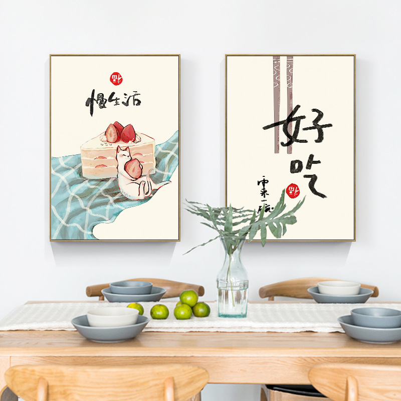 Chinese Japanese Style Food Ca - đánh giá và giá Japanese Life Quotes