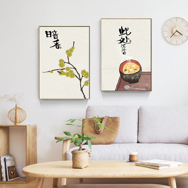 Chinese Japanese Style Food Ca - đánh giá và giá Japanese Life Quotes