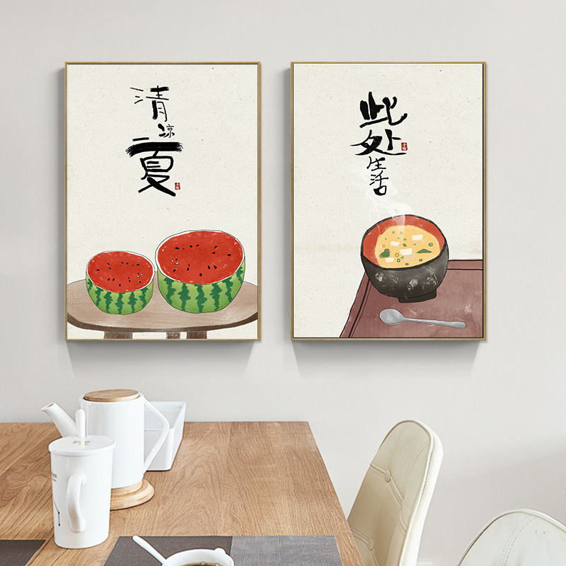 Chinese Japanese Style Food Ca - đánh giá và giá Japanese Life Quotes