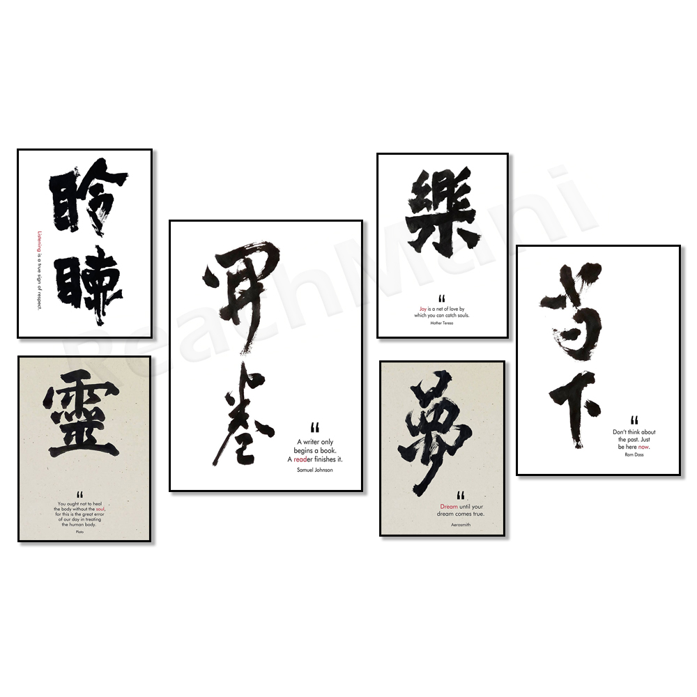 Plato Quotes, Soul, Mother Ter - đánh giá và giá Japanese Life Quotes