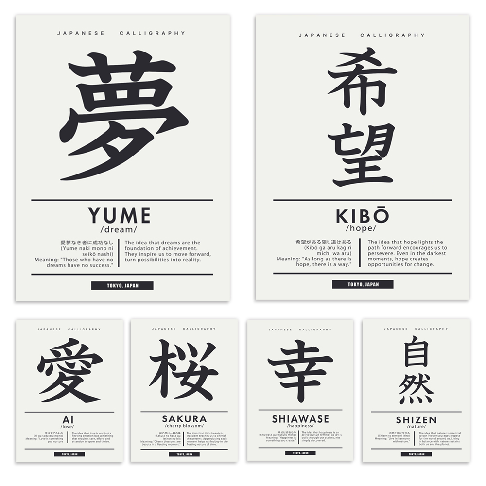 Japanese calligraphy style Chi - đánh giá và giá Japanese Life Quotes
