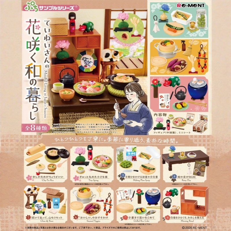 In-stock Authentic RE-MENT Pet - đánh giá và giá Japanese Lifestyle Japanese