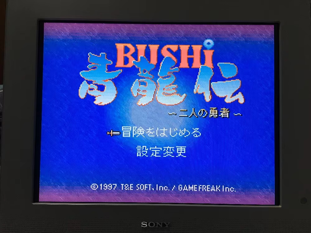 16bits game cards : 84 IN 1 ca - đánh giá và giá Japanese Lifestyle Japanese