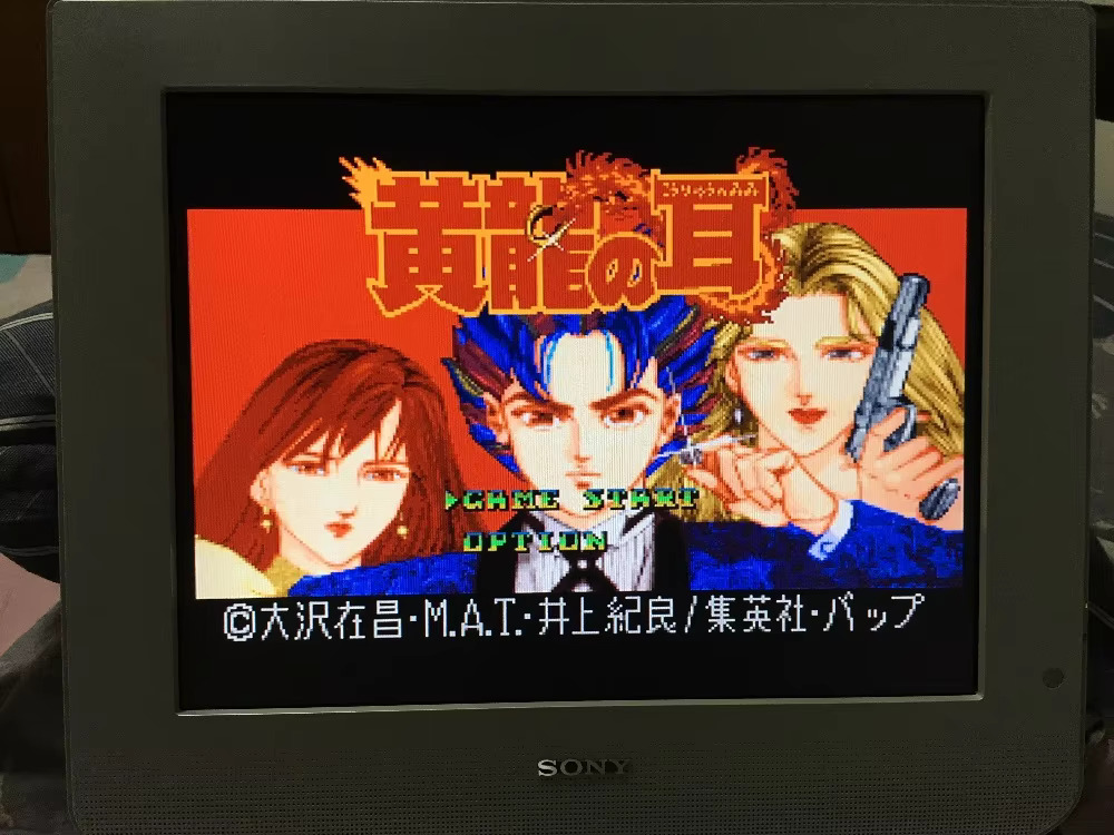 16bits game cards : 84 IN 1 ca - đánh giá và giá Japanese Lifestyle Japanese