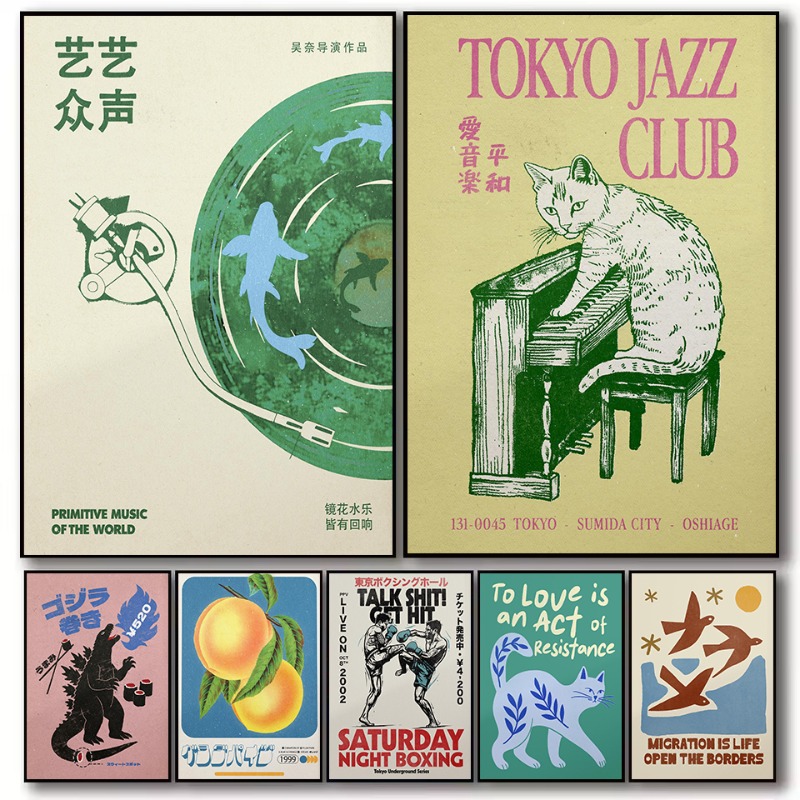 Vintage Japanese Music Sports  - đánh giá và giá Japanese Lifestyle Japanese
