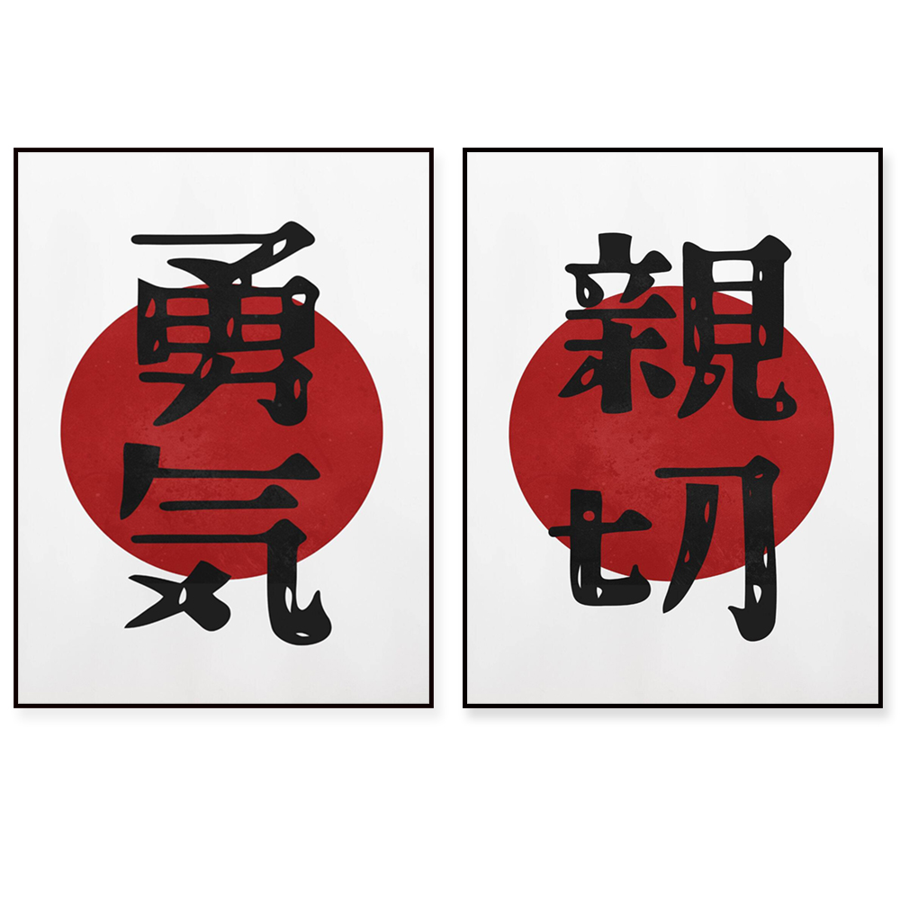 Kindness - Love -Hope -Courage - đánh giá và giá Japanese Life Quotes